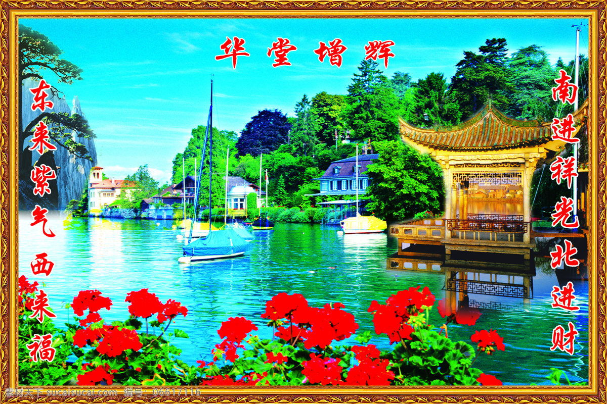 山水风景 中堂画 国画0034 国画 设计素材 中堂画篇 书画美术 青色 天蓝色