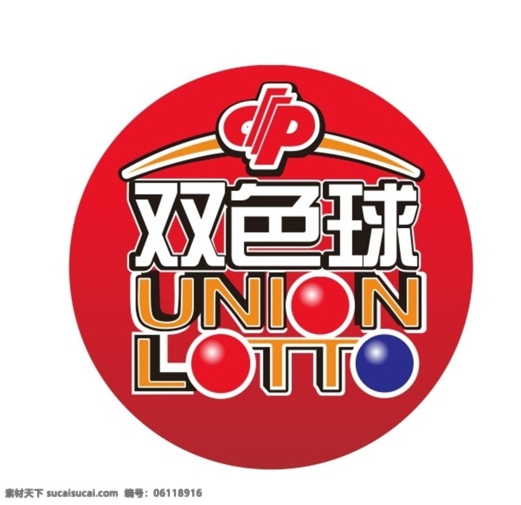 双色球 彩票 logo 福 彩 标志图标 企业 标志