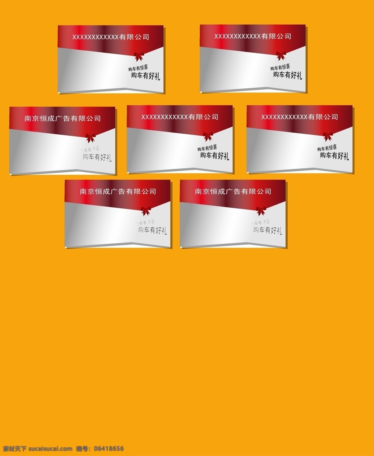 优惠券 底纹背景 底纹边框 抵金券 购物 设计矢量图 矢量图库 团购券 名片卡 优惠券代金券