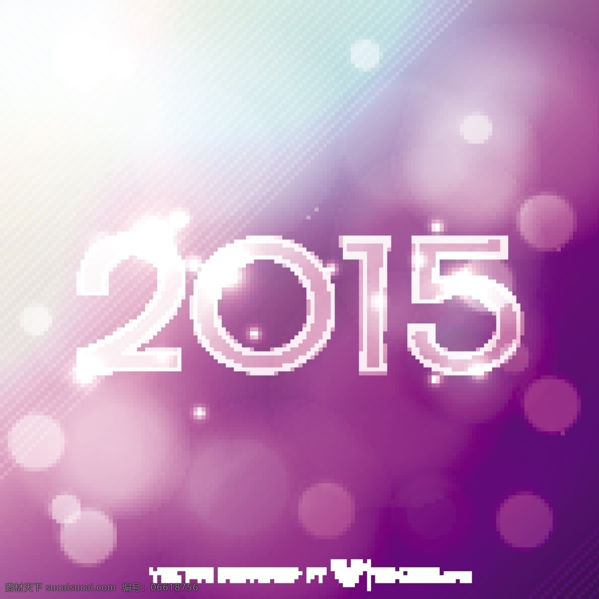 2015 粉红色 紫色 发光 背景 虚化 背景壁纸 庆典活动 聚会 节日和季节 模板和模型