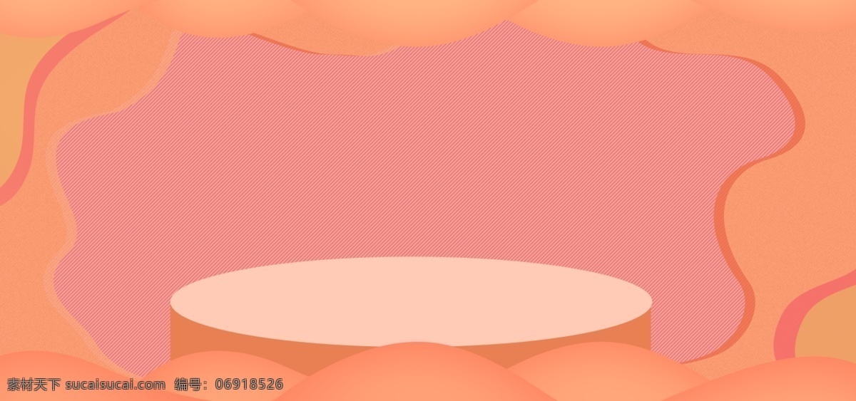 橙 粉色 电商 banner 背景 橙色 简约 粉色背景 通用背景 背景展板 电商素材 清新背景