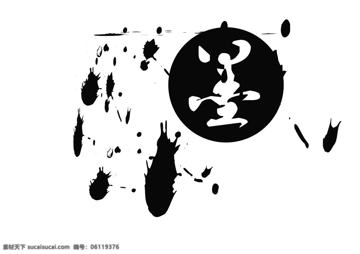 黑色 水墨画 底图
