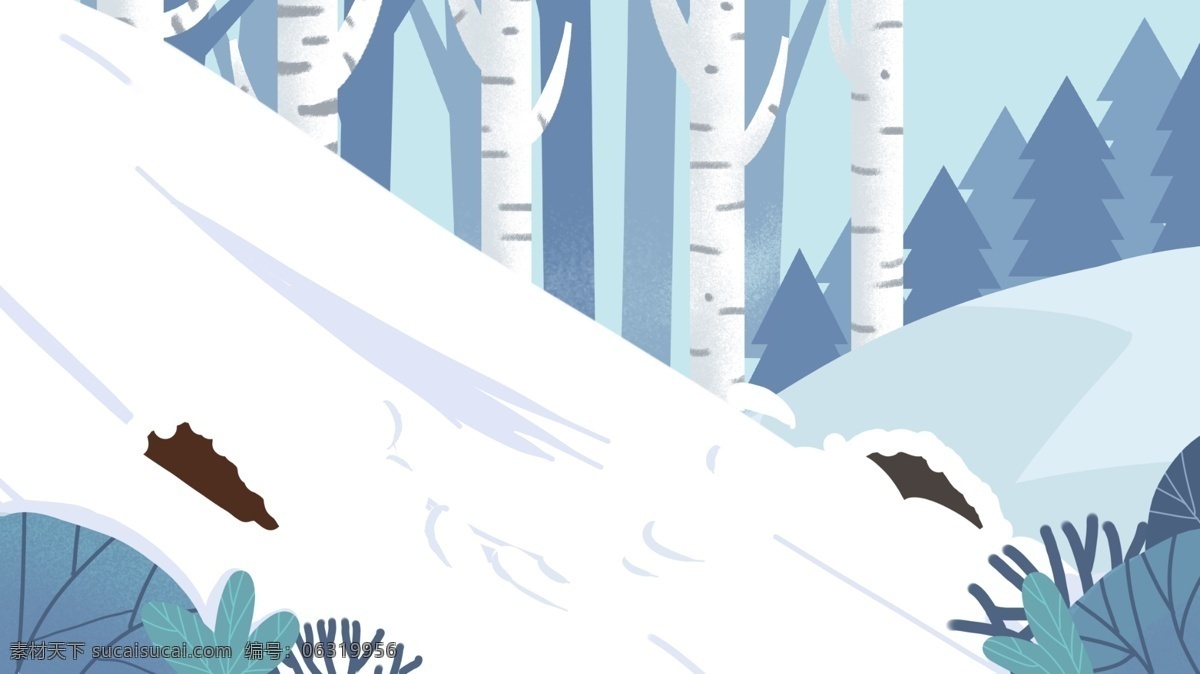 手绘 树林 雪地 山坡 背景 雪景背景 冬季 背景素材 树林背景 冬天快乐 广告背景素材 冬天雪景