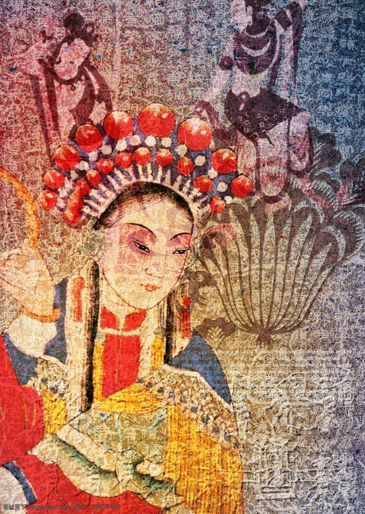 中国戏曲人物 中国戏曲 戏曲人物 中国文化 传统文化