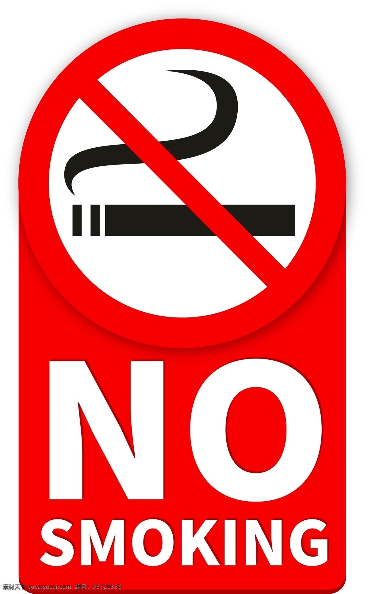 矢量 禁烟 标识 标牌 校园禁烟 拒绝烟草 远离烟草 无烟校园 香烟 烟草 二手烟 装饰图案