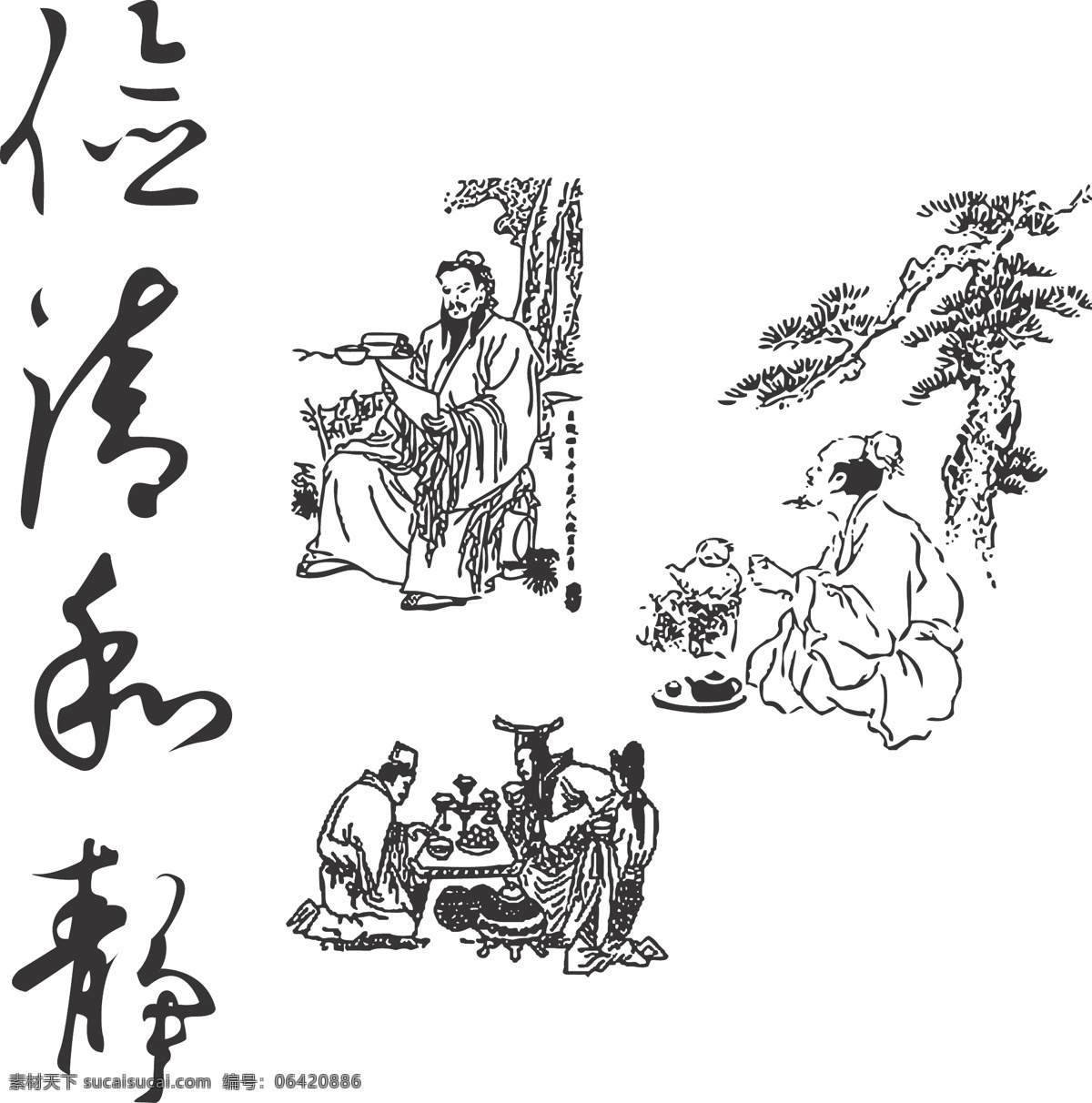 茶文化素材 文化艺术 传统文化 矢量图库