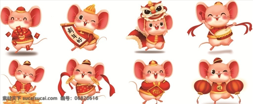 鼠年 新年快乐 表情 卡通 动物 新年好 喜庆 红色