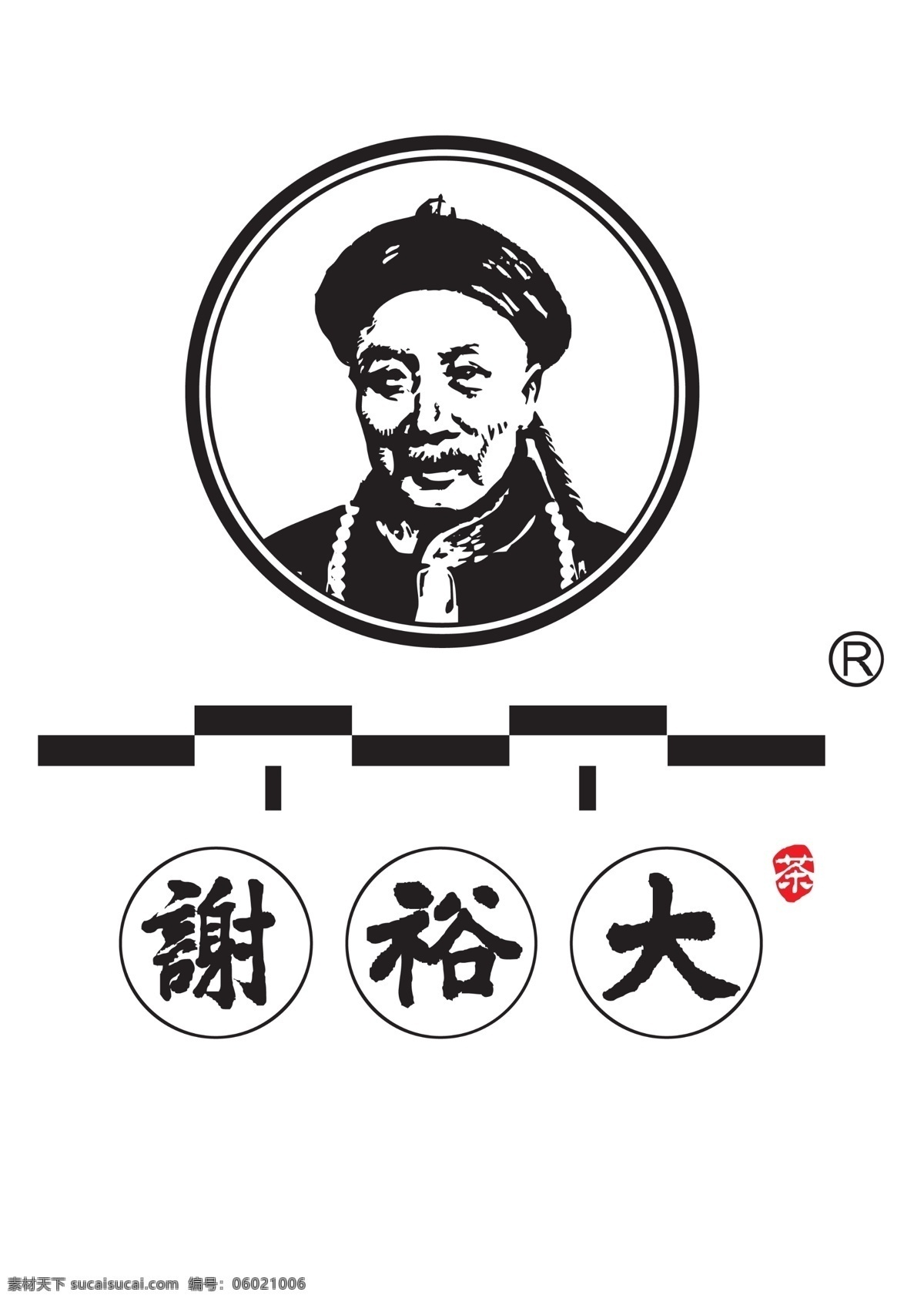 谢 裕 大 logo 茶行 标志 谢裕大 茶品牌 十大名茶 黄山毛峰 茶品牌汇总 标志图标 企业