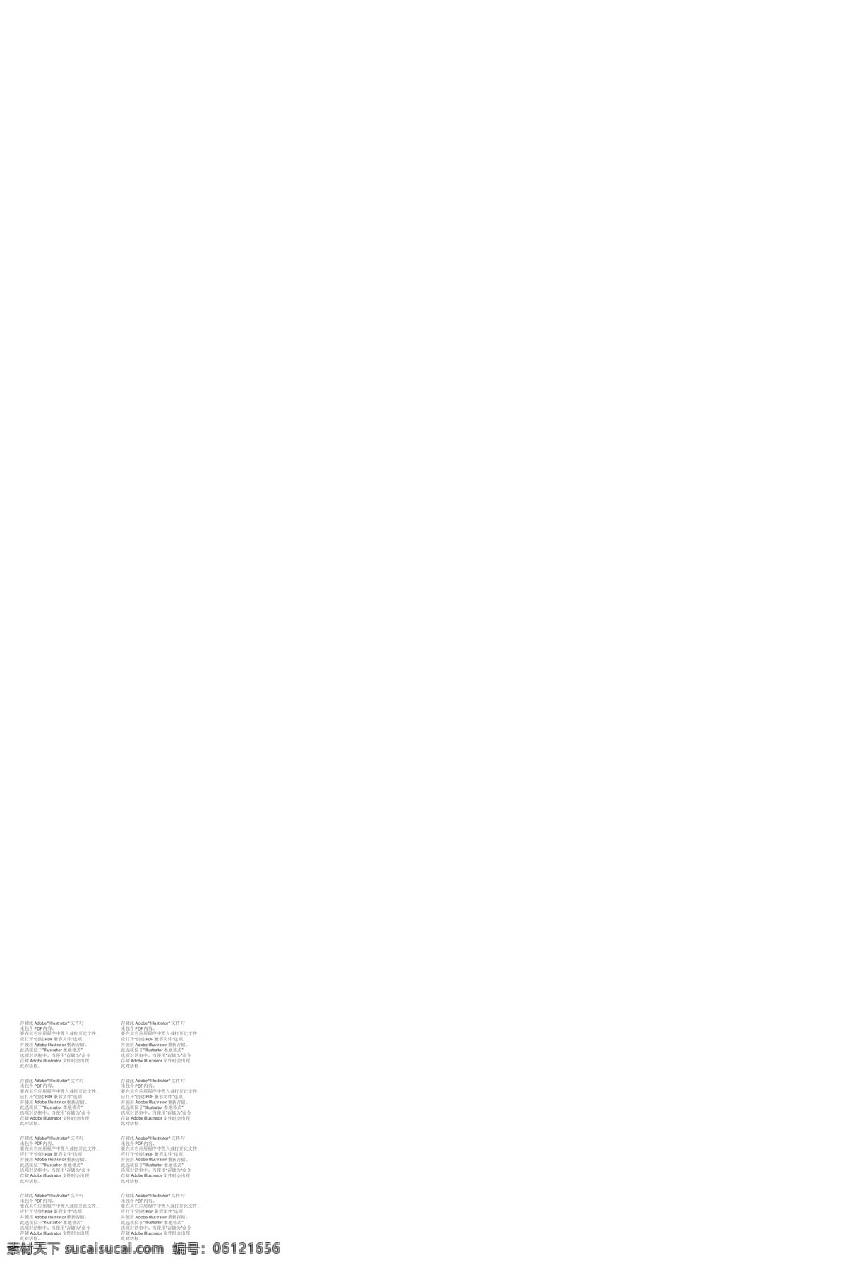 老城街 重庆小面 面条 价目表 菜单 老城街小面 面馆 复古 价格表 展板 新品上市 凉菜 小面 小吃 棕色