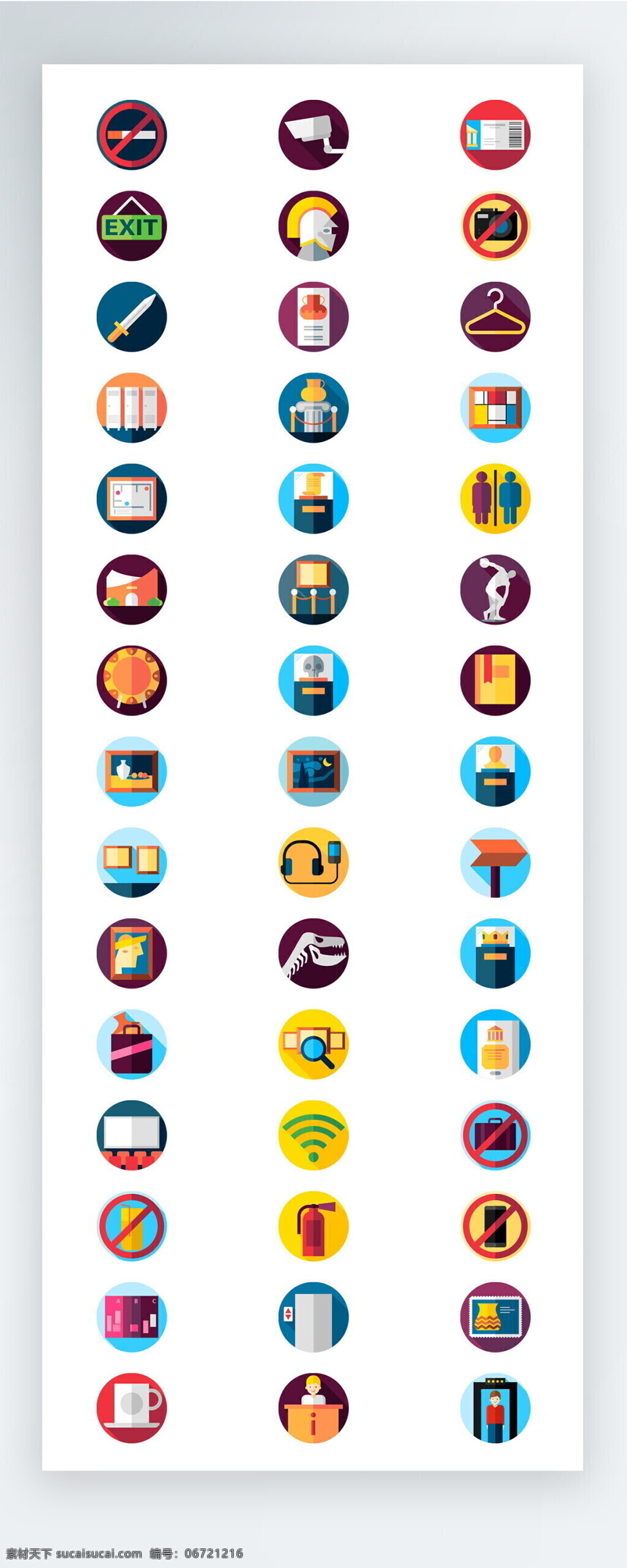 彩色 公共 设施 图标 矢量 icon icon图标 ui 手机 拟物 工具 出行 生活 社交 wifi 消防