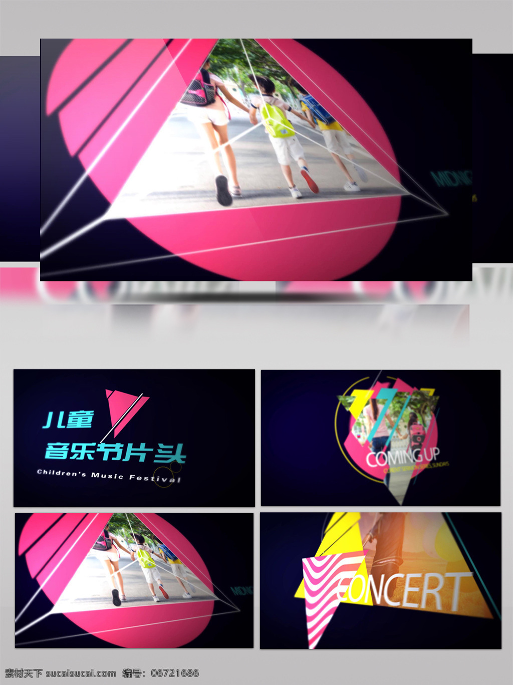 儿童音乐 充满 活力 音乐表演 ae 模版 音乐 摇滚 派对 包装 儿童 表演 时间 事件 时尚电视 宣传视频 制作