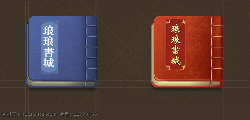 android app界面 app 界面设计 app设计 ios ipad iphone ui设计 安卓界面 古 书籍 手机 图标 手机界面 手机app 界面下载 界面设计下载 app图标