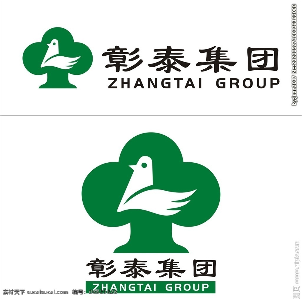 彰泰集团 小鸟 地产 房地产 logo 标志 树木