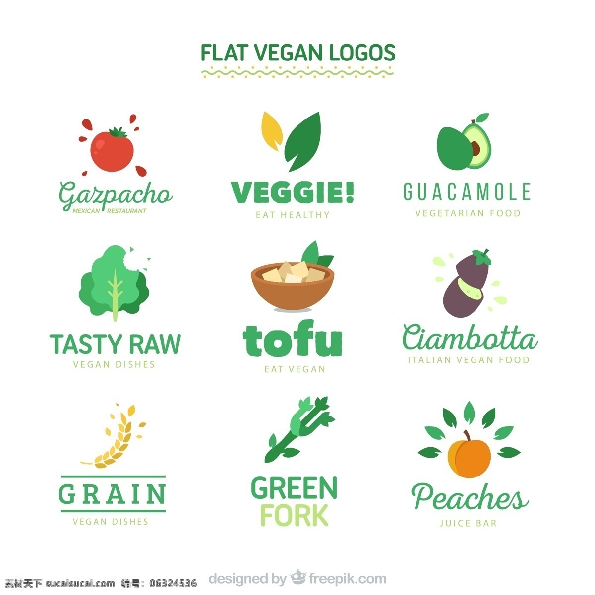 蔬菜图标 图标 矢量图标 蔬菜矢量图标 蔬菜 蔬菜类 标志图标 其他图标