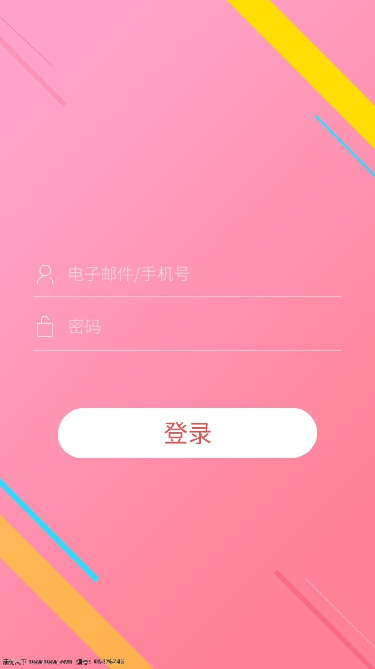 音乐 类 app 登录 注册 登录注册 小清新 粉色 线条 简洁