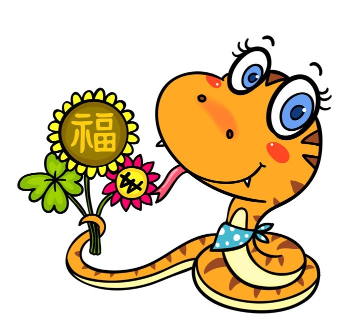 2013年蛇 韩国民间游戏 彩条 小蛇 可爱 韩文 2013年 蛇年 生肖 福 卡通设计 矢量