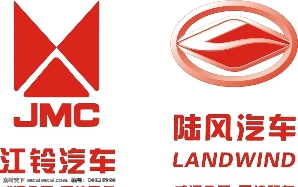 江铃汽车 陆风汽车 标志类 企业 logo 标志 标识标志图标 矢量