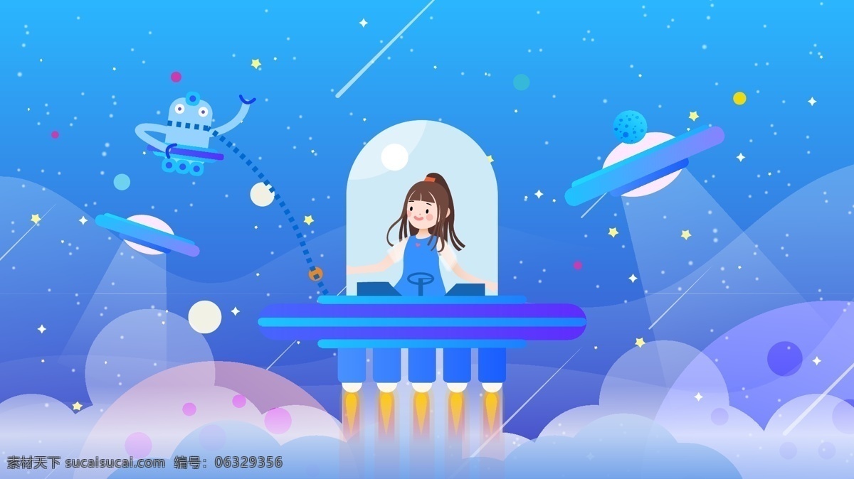 未来 宇宙 探索 科技 插画 星空 手机 微信 banner 星球 航天 航空 概念 飞船 飞碟 机器人 人工 智能 微博 配图 头图 闪屏 启动