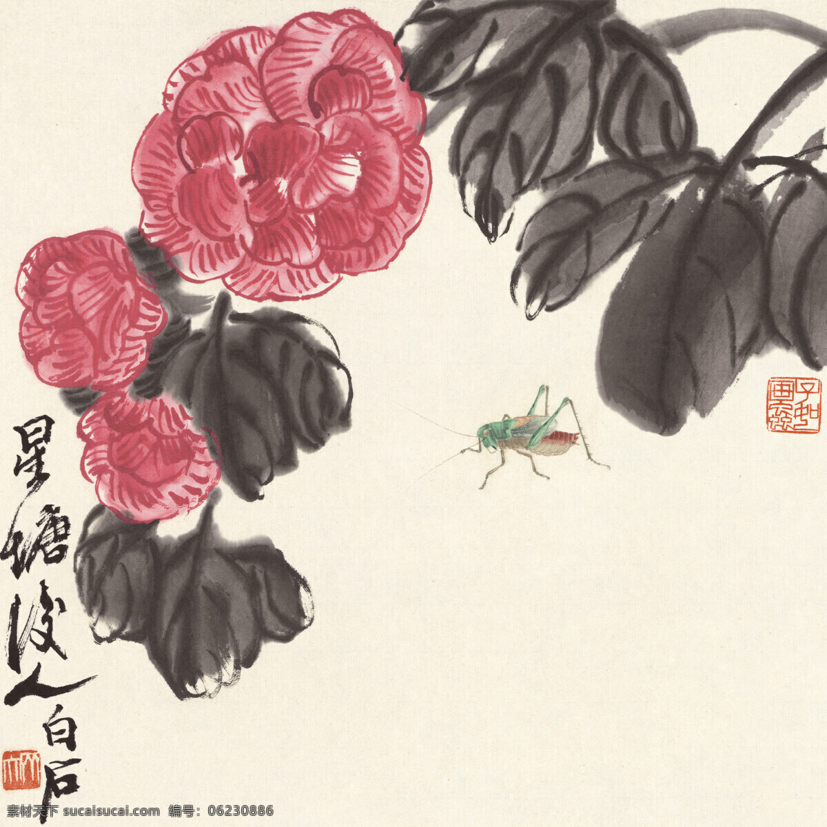 齐白石 册页 花卉 绘画书法 昆虫 蚂蚱 文化艺术 齐白石册页 生物世界