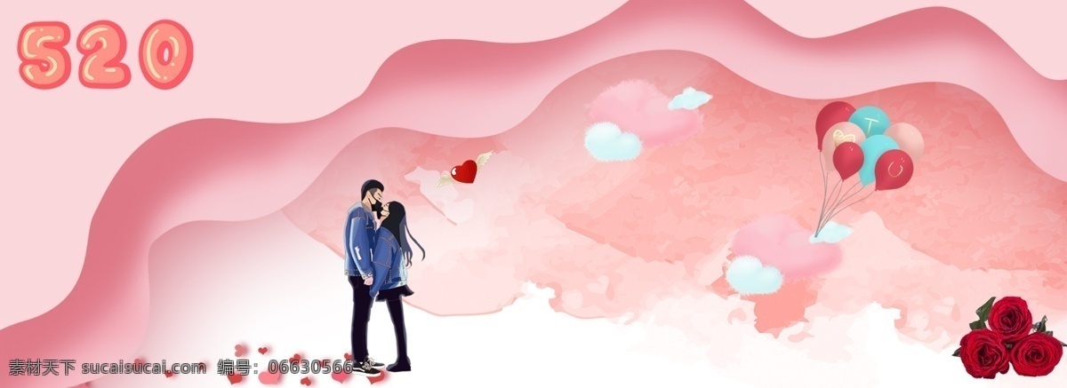 520 告白 粉色 浪漫 海报 背景 情人节 女生节 婚庆 电商 网络 情侣 立体