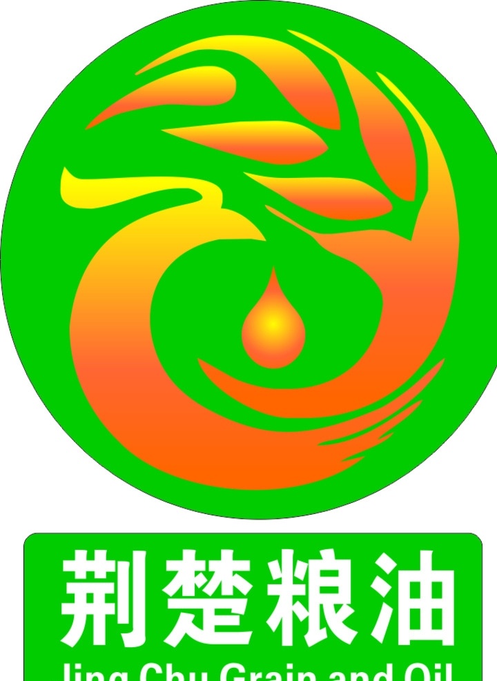 粮油标志 军粮 粮油 logo 标志 荆楚粮油