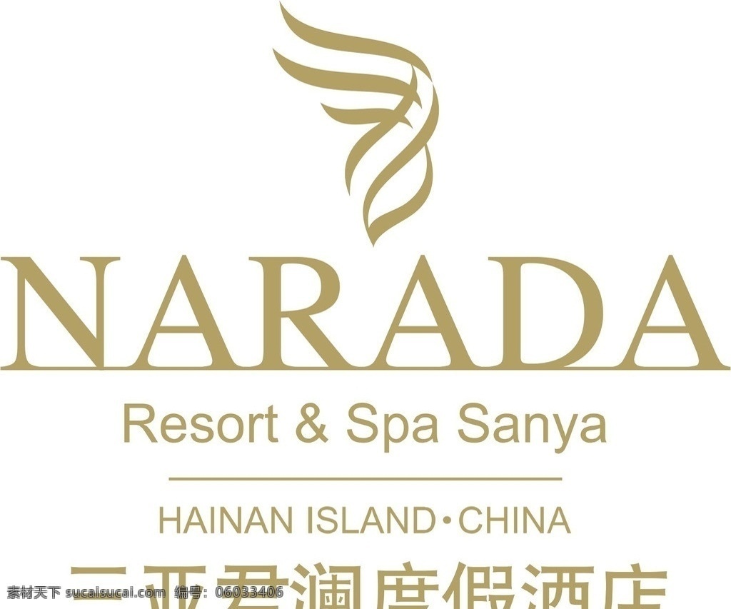 君澜 标志 narada 三亚 度假 五星级 矢量图库 矢量