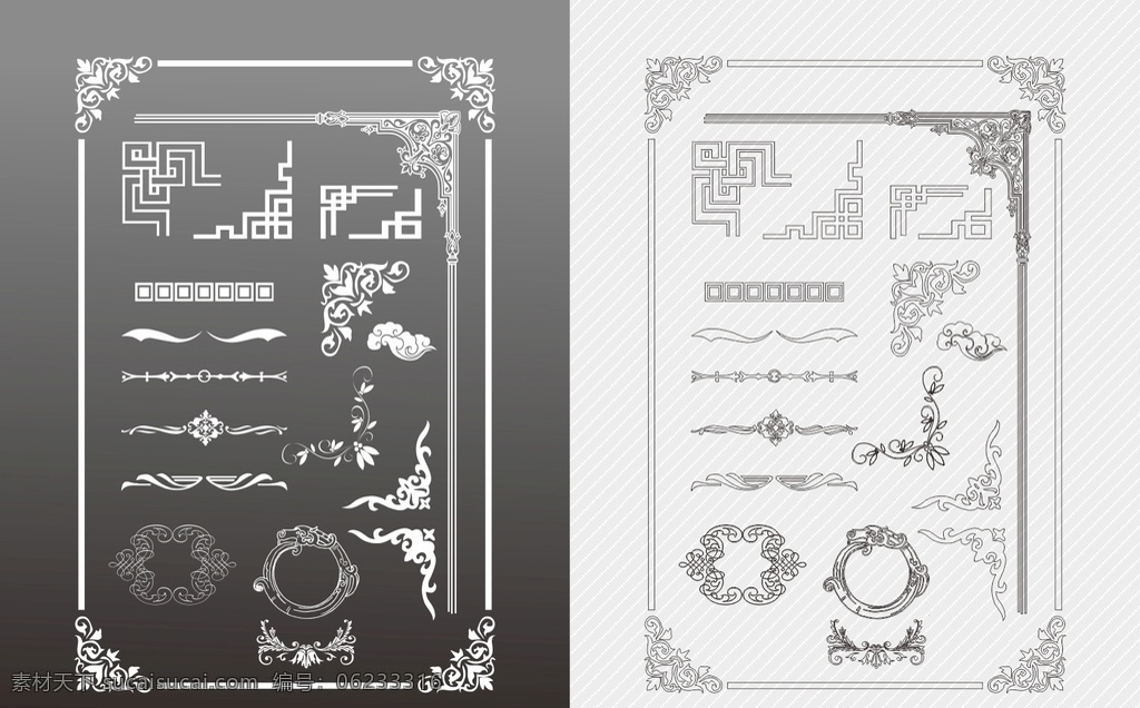 欧式花纹边框 中国风边框 弧形 欧式底纹 欧式相框 欧式图案 古典欧式花纹 花纹图案 时尚花纹 欧式经典花纹 高档欧式花纹 矢量欧式花纹 欧式装饰图案 花花框 花边 欧式图标 欧式怀旧复古 精美边框 欧式装饰花纹 欧式装饰边框 古典花纹 欧式装饰 欧式底纹背景 底纹边框 花边花纹 图标素材
