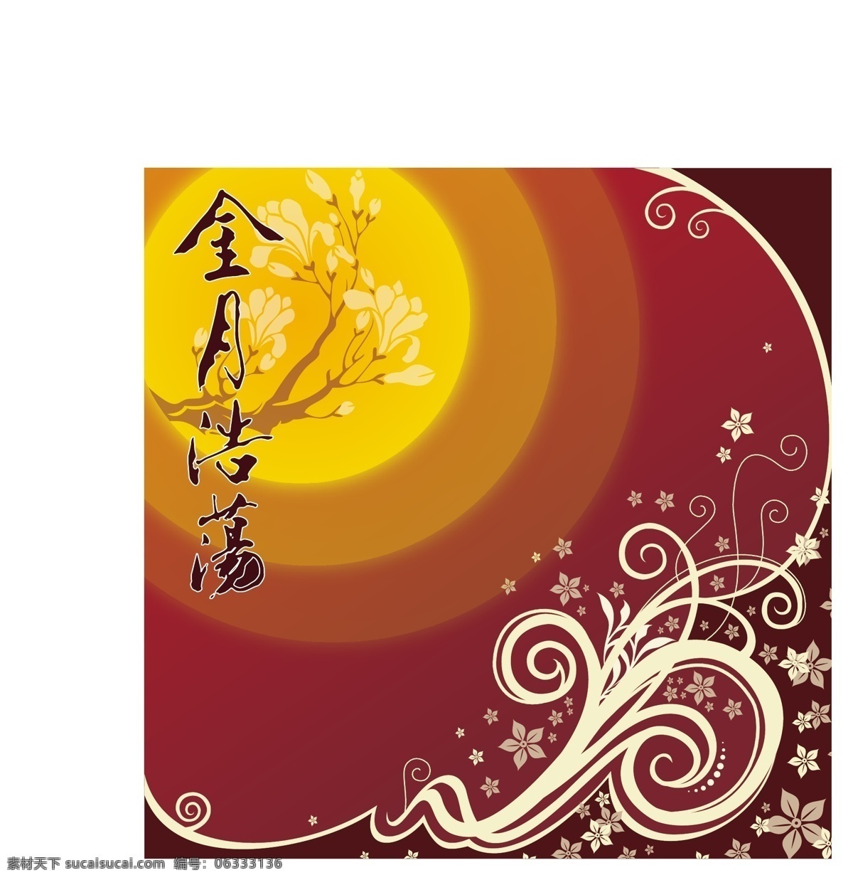 中秋月饼 包装 矢量图 包装设计 模板 设计稿 源文件 中秋 金月浩荡 节日大全 节日素材