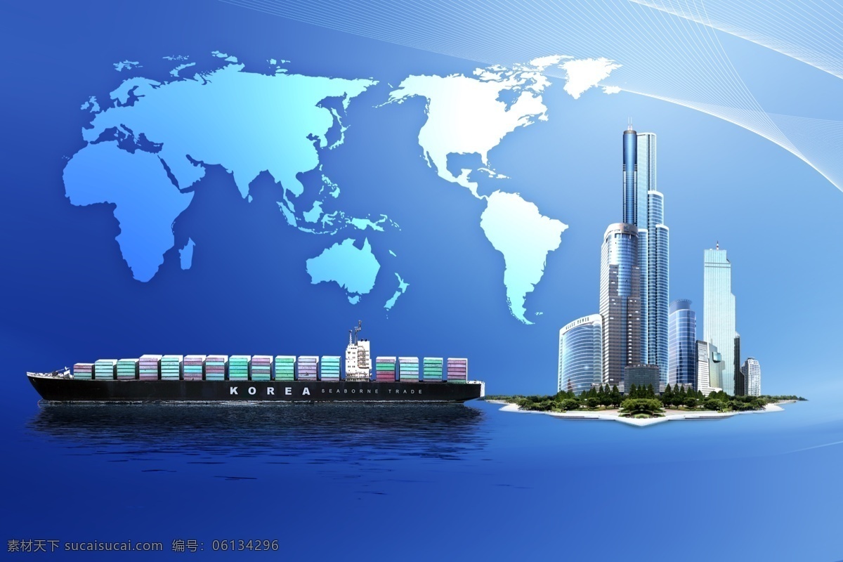 国际物流 全球 货运 高楼大厦 货柜 世界板块