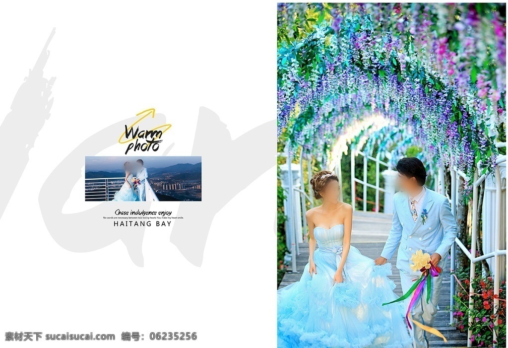 海棠湾8 海棠湾 2019模板 时尚模板 婚纱模板 共享分模板 摄影模板 婚纱摄影模板
