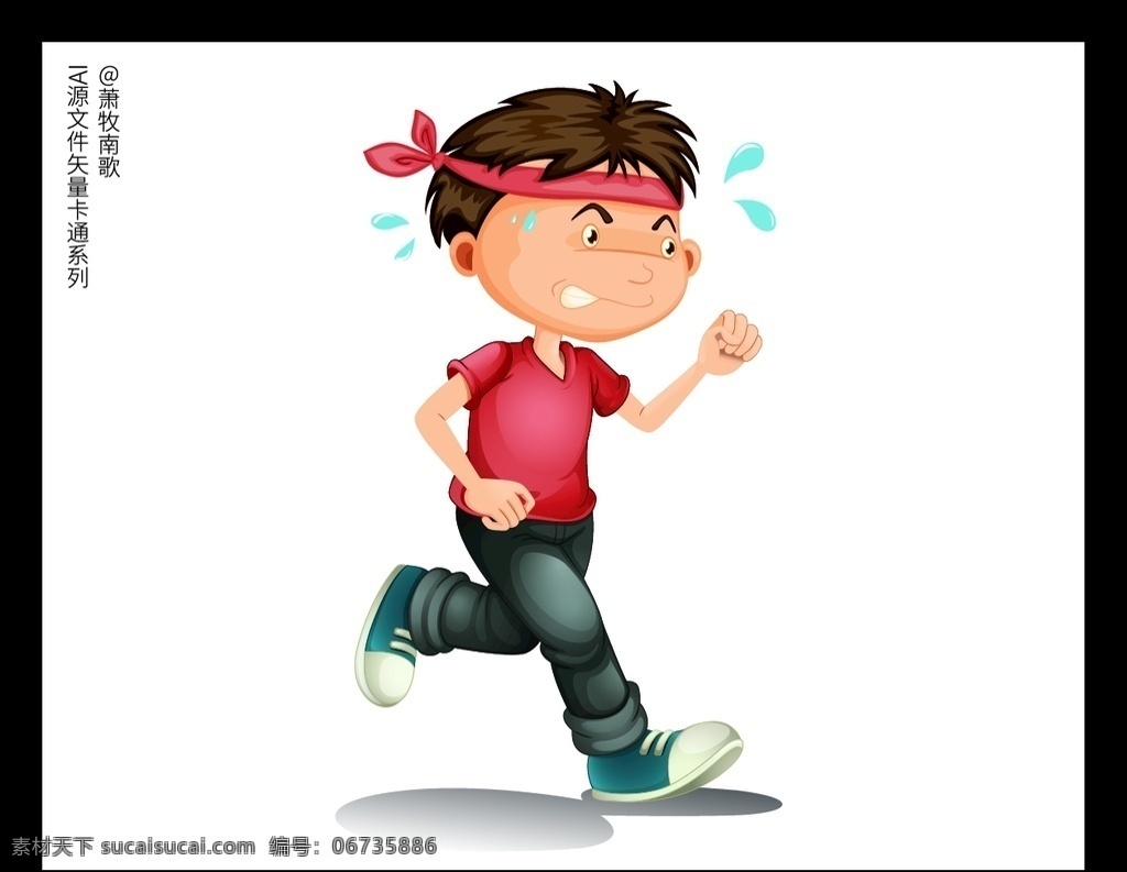 人物 卡通 矢量 源文件 男孩 跑步 运动 汗 汗水 红布 累 锻炼身体 吃力 矢量卡通 动漫动画 动漫人物