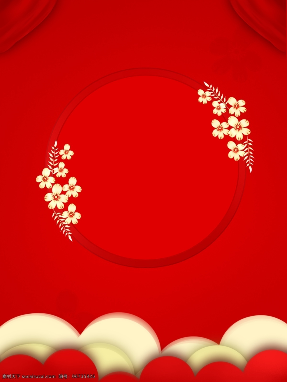 红色 春节 喜庆 年货 节 背景图片 年货节 背景 背景素材 底纹边框 背景底纹