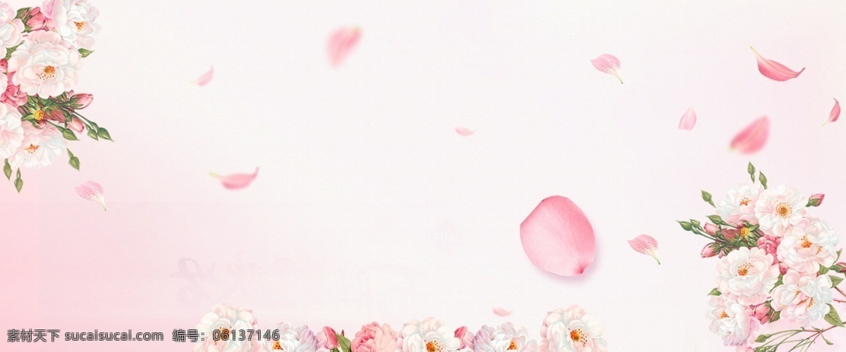 浪漫 情人节 粉色 花朵 玫瑰花 边框 花朵边框 唯美 小清新