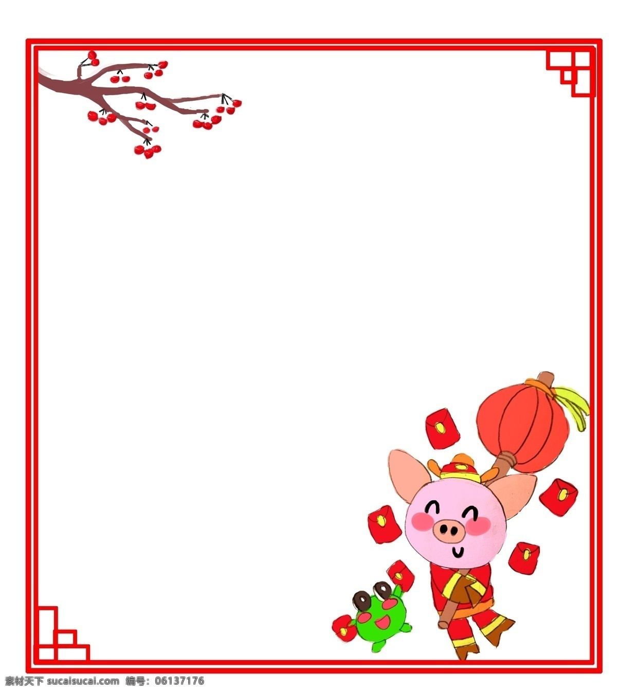 边框 新年 卡通 粉色 猪 收到 红包 卡通手绘 粉色小猪 绿色青蛙 红色灯笼 红包拿来 喜气洋洋 欢度新年