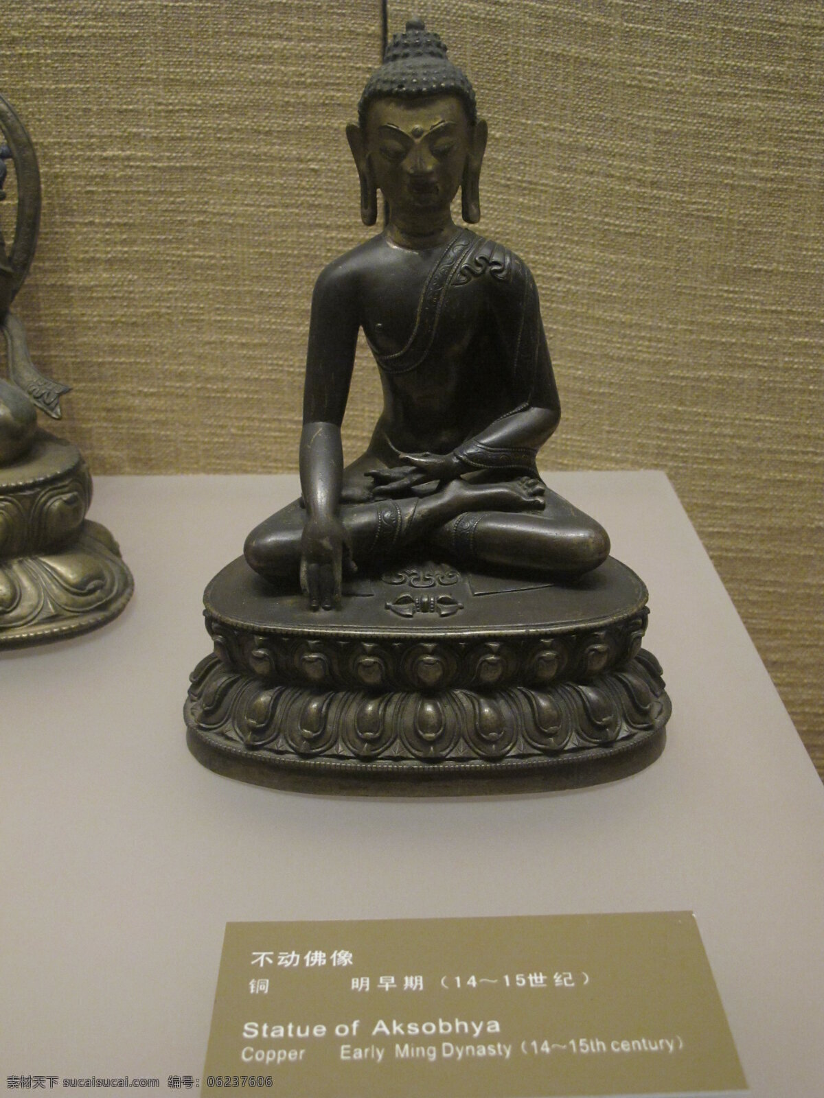 佛教 立体 菩萨 清朝 如来 唐卡 文化艺术 不动如来 密宗 铜佛像 西藏 雍和宫铜佛像 宗教信仰
