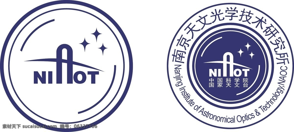 南京 天文 光学 技术 研究所 logo 天文所 天文研究 矢量图