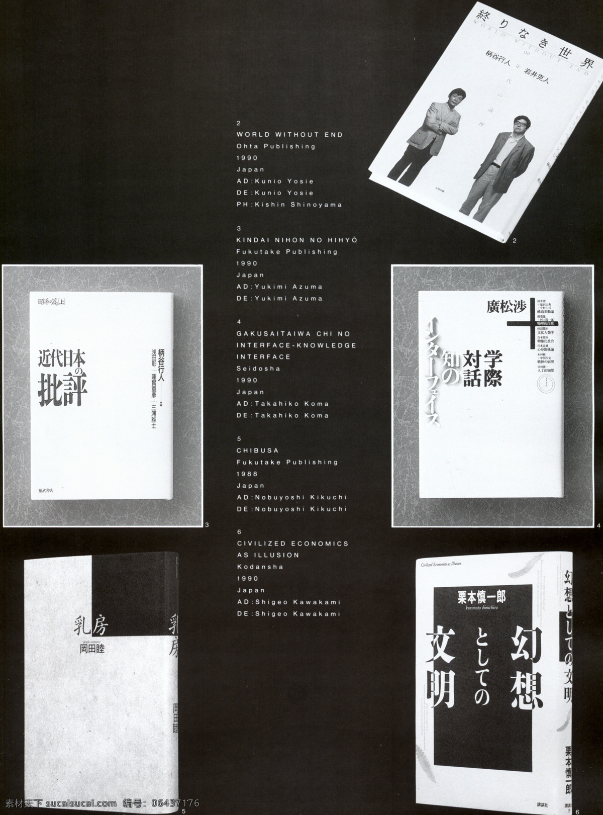 封面设计 书籍装帧 jpg0221 设计素材 平面设计 黑色