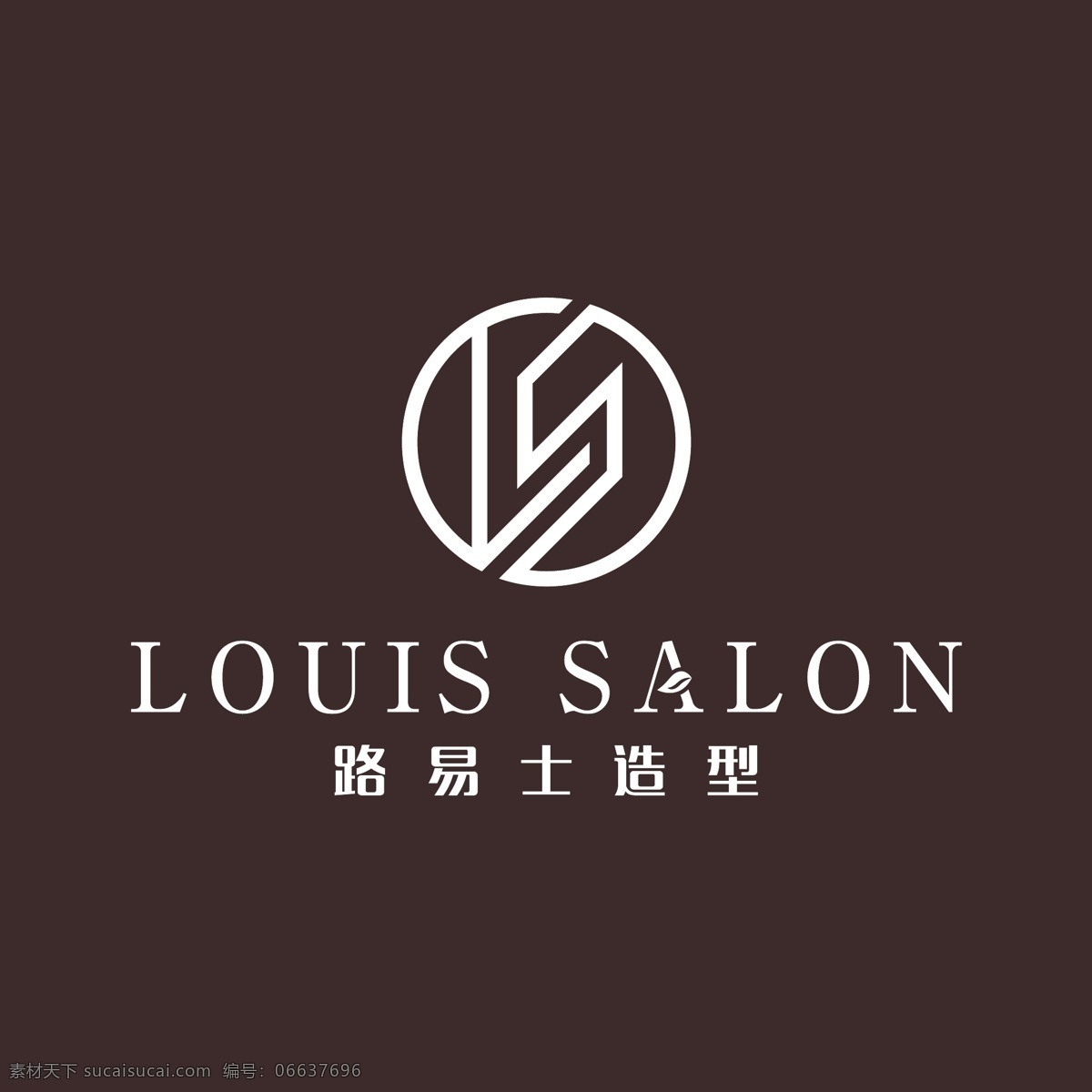 路易士 造型 logo 路易士造型 发型标志 高清 标志 理发logo