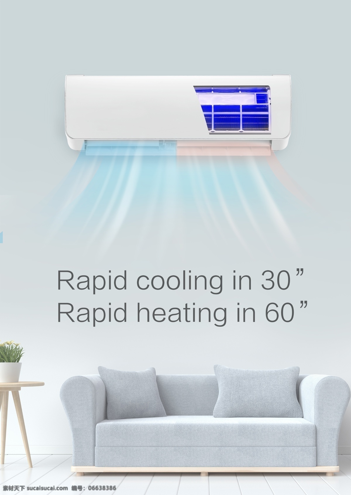 空调 挂机 内部 零件 空调挂机 内部零件 居家 卧室 急速冷热