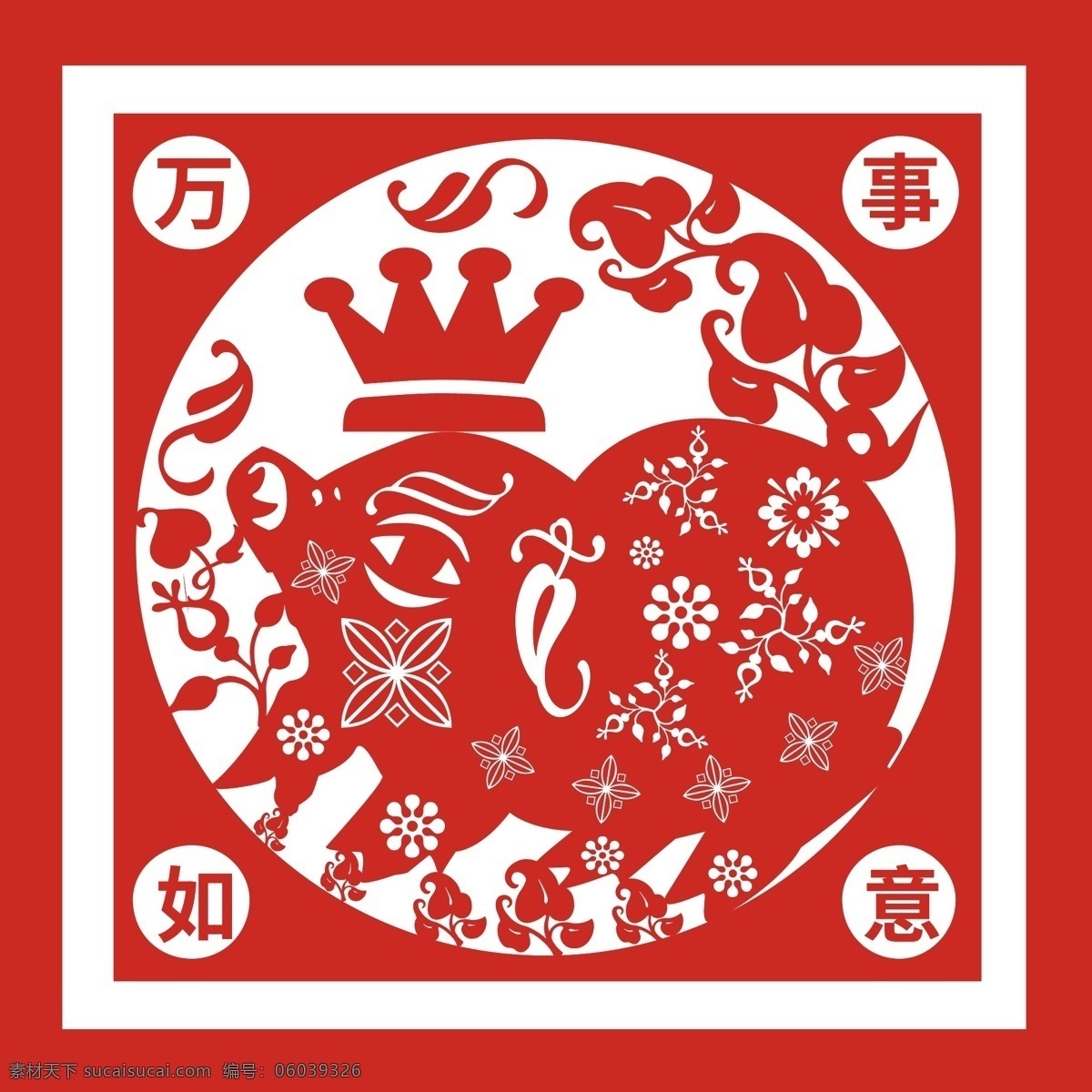 2019 猪年 窗花 新年 万事如意 剪纸 猪 皇冠 猪年素材