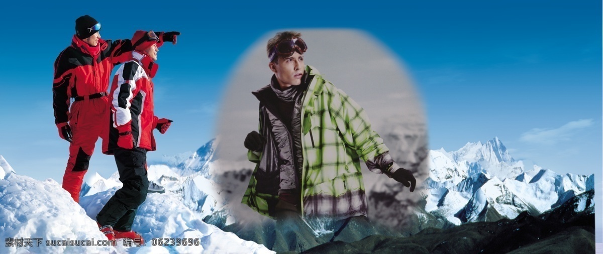 登山 psd素材 登山素材 广告设计展板 眺望 雪山 psd源文件