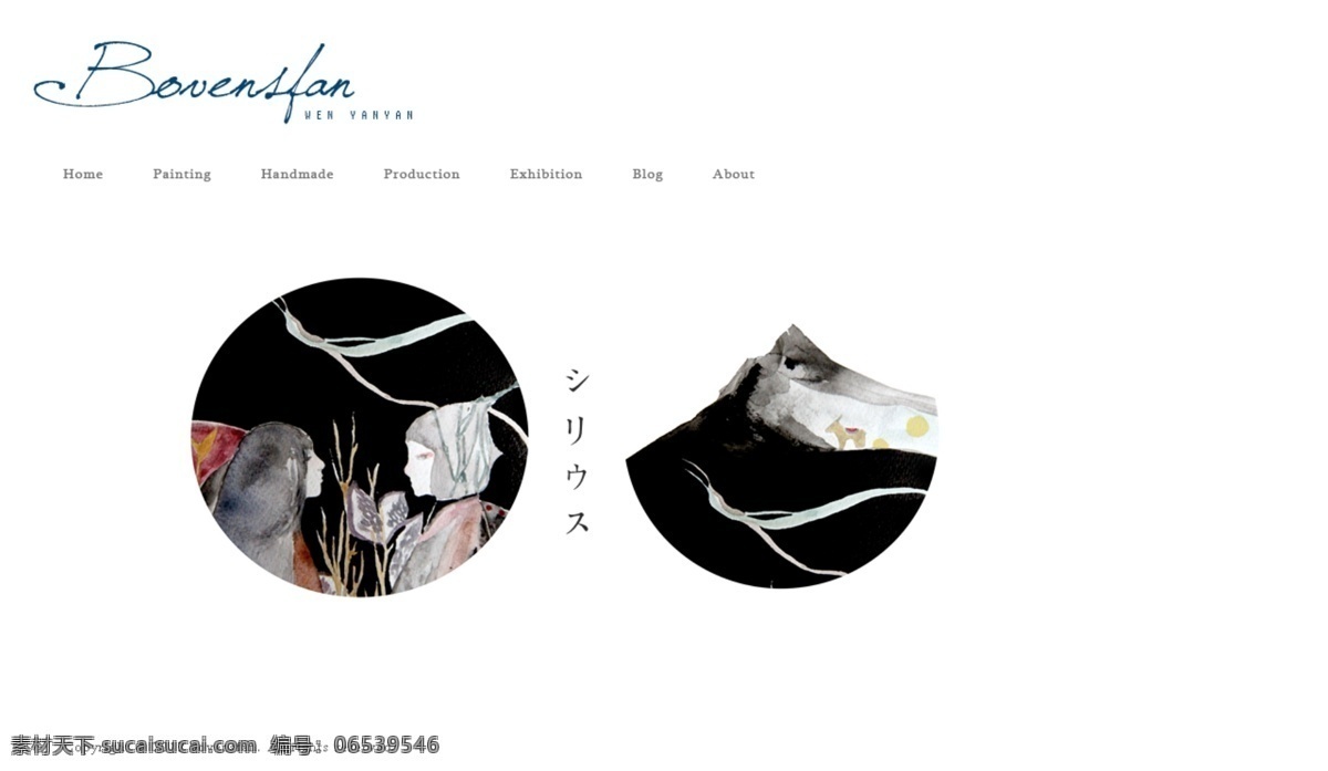 日本绘画网站 白色网站 绘画网站