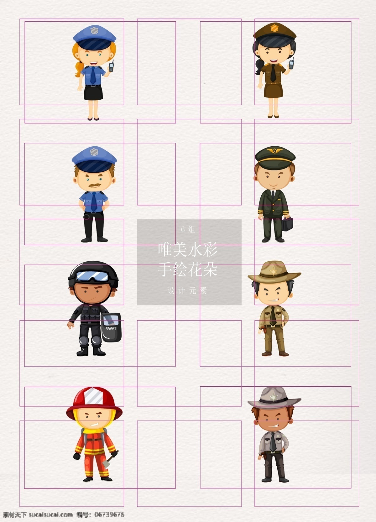 卡通 可爱 职业 儿童 人物 小孩 女孩 q版 职业人物 男孩 警察 军人 消防员 武警
