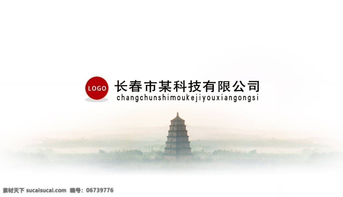 名片模板 水墨名片 水墨山水名片 山水名片 中国风名片 企业名片 公司名片 经理名片 商务名片 个性名片 简约名片 简洁名片 高雅名片 高级名片 素雅名片 大气名片 艺术名片 创意名片 精致名片 古典名片 复古名片 名片卡片 名片系列 酒店名片 高档名片 商业名片 餐饮名片 名片 水墨 vip名片