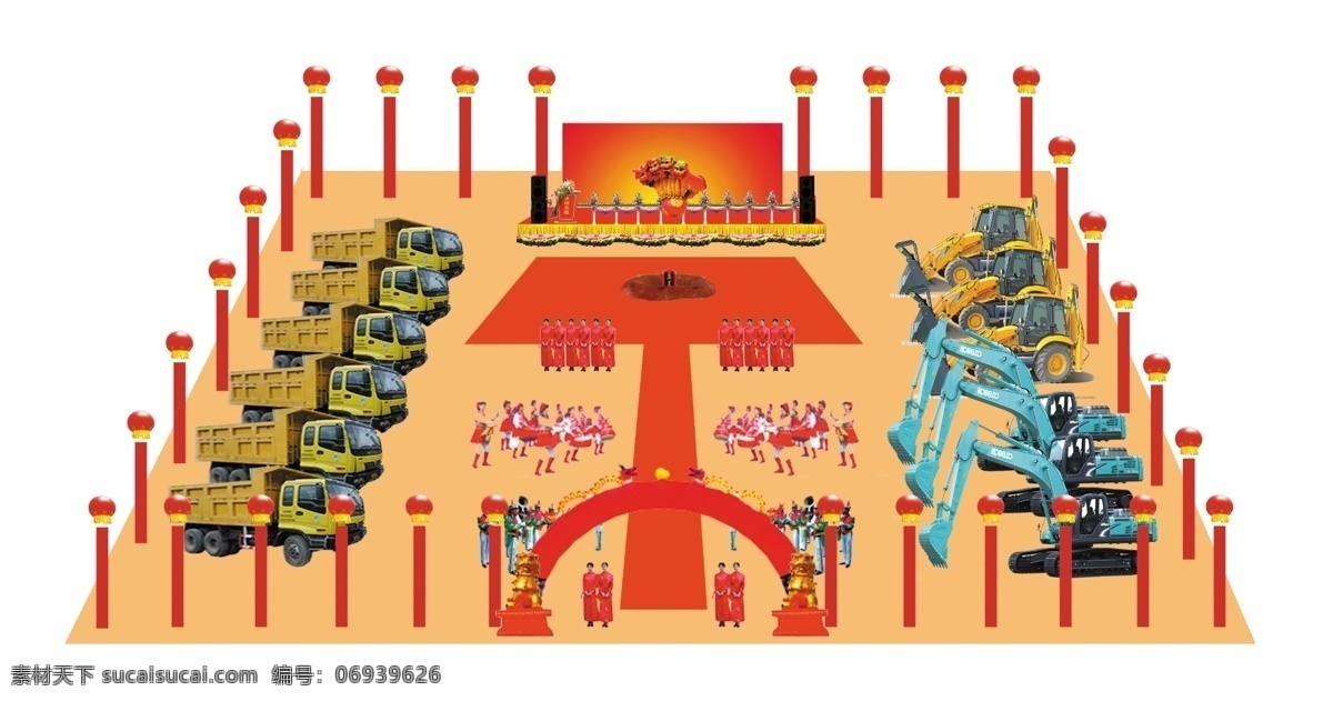 奠基 开工 效果图 庆典 分层 源文件