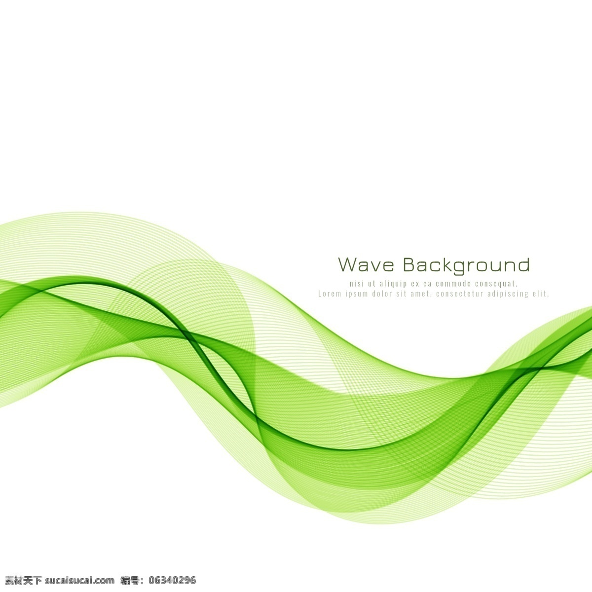 绿色 抽象 波纹 背景 封面设计 封面 抽象背景 抽象曲线 曲线 设计素材 背景图片 绿色背景 线条 海报 底纹边框 抽象底纹