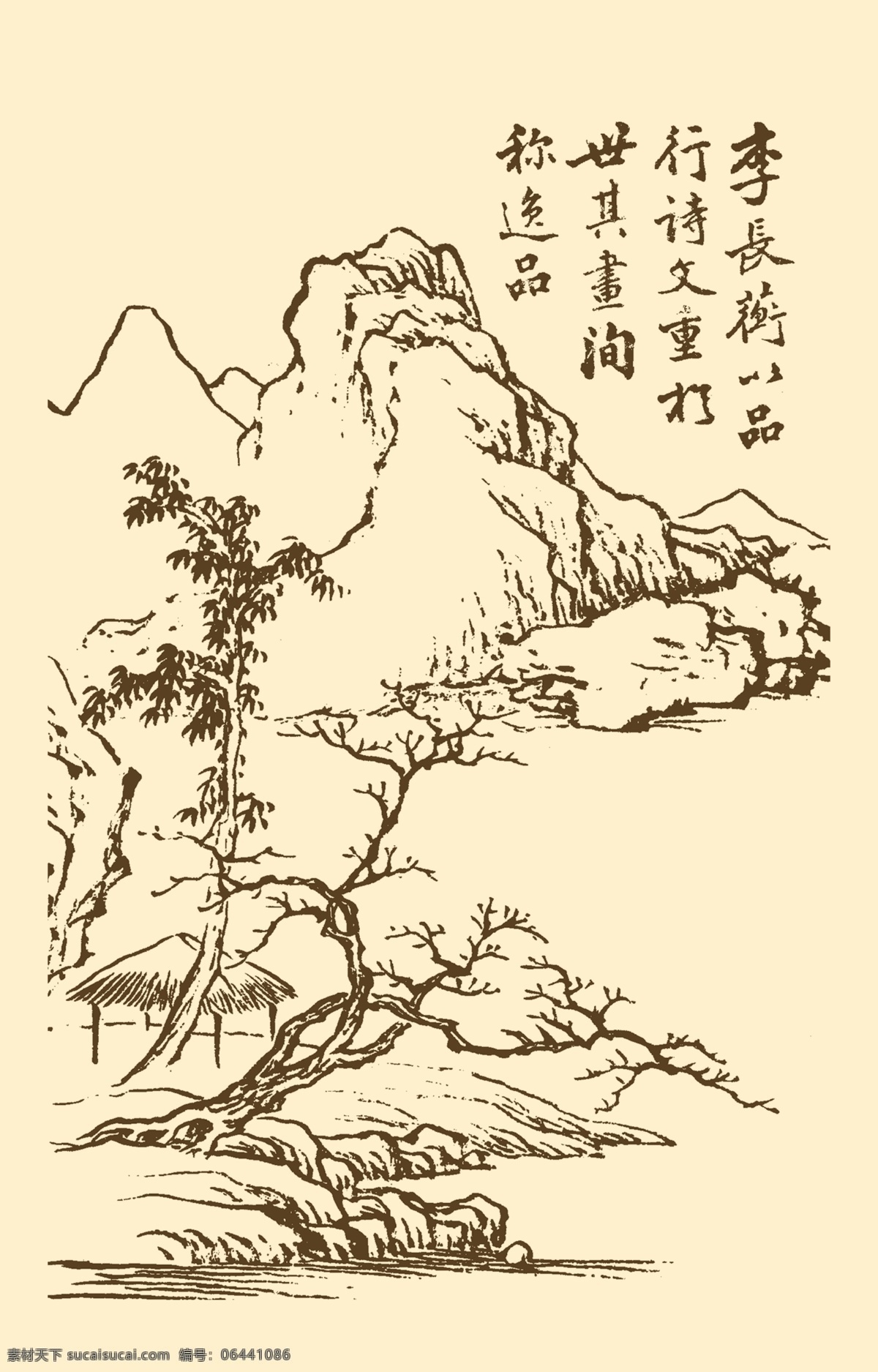 分层 国画 山水 山水画 水墨画 源文件 中国画 芥子园画谱 山水素材下载 山水模板下载 写意画 树石 装饰素材 山水风景画