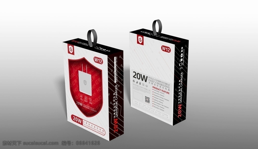 包装盒 充电器 高档包装 红色背景 usb 红色简约 包装设计 红色包装