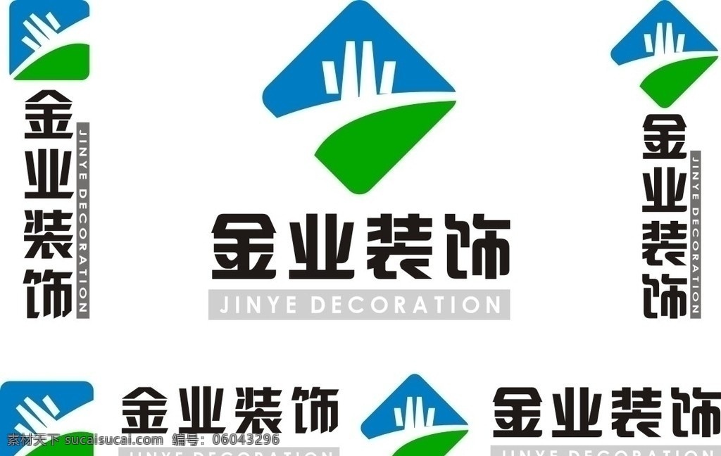 装饰公司标志 装饰 公司 标志 业字 金业 天蓝 绿色 logo 原创 企业logo 企业 标识标志图标 矢量