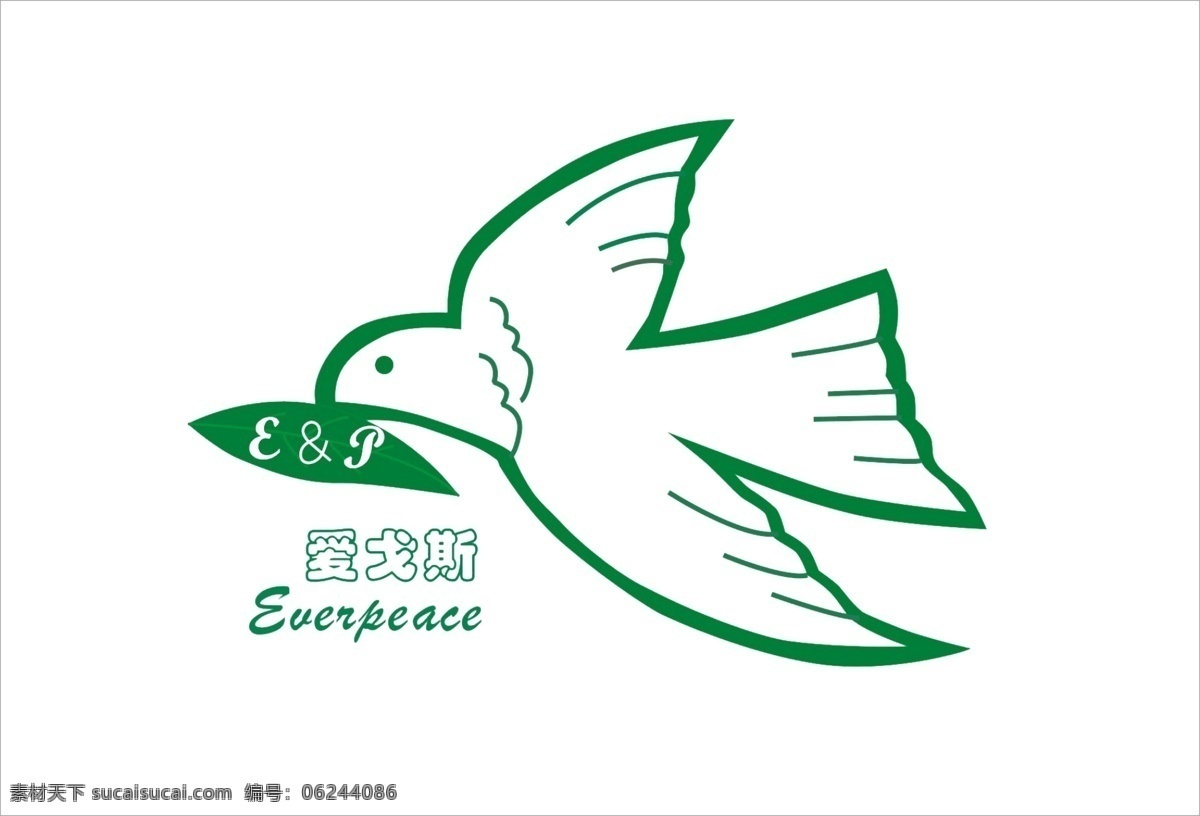 爱 弋 斯 logo vi设计 服装logo 鸽子 广告设计模板 鸟 源文件 psd源文件 logo设计